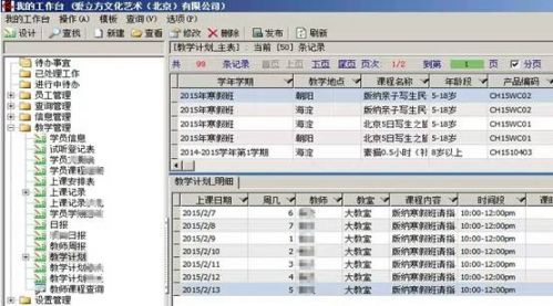 刀锋电池，股票代码查询及深度解析指南