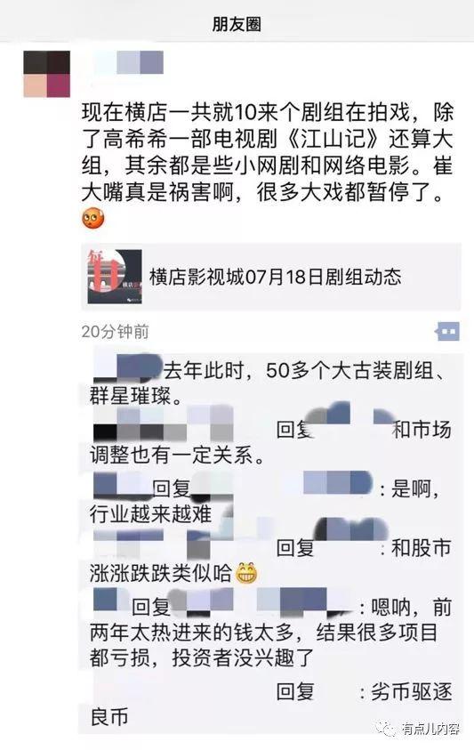 今日娱乐热点事件分析报告总结