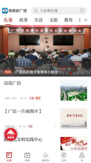 今日娱乐热点事件最新报道速递