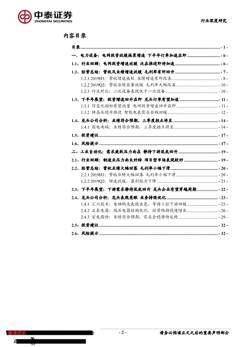 苹果第一财季营收增速放缓，市场分析与未来展望