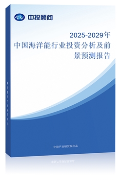 海洋能源的种类及其潜力探究，海洋能主要包括哪些？