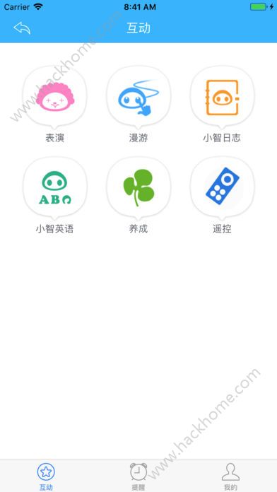 机器人app下载最新版