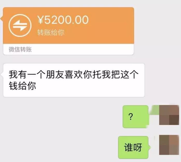 情人转给我的钱能要回去吗?