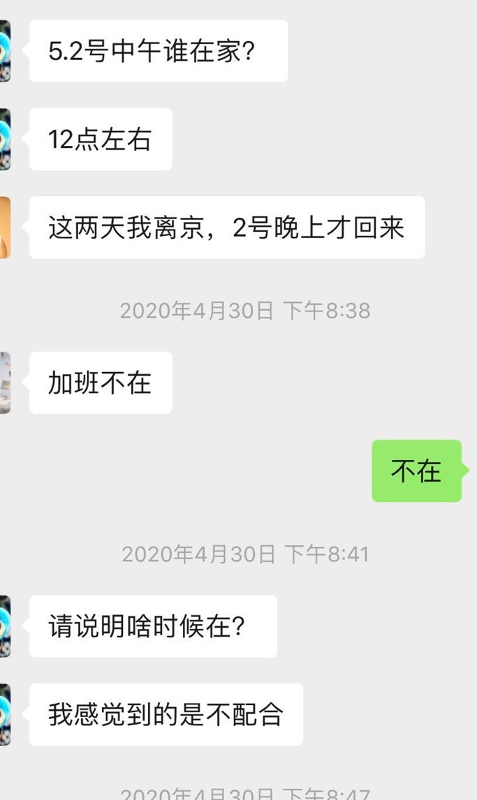 退房时刻，钥匙归还与责任交接详解