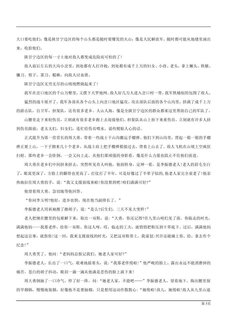 科技与舞蹈的完美结合，三年级机器人舞视频教学探索