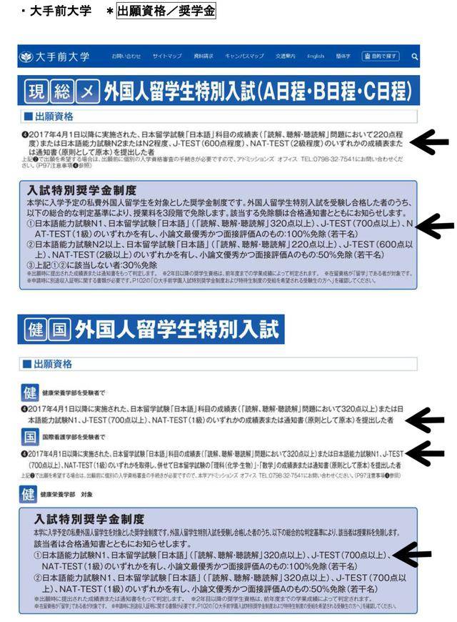 日本职场中的无退职问题应对策略与解决方案