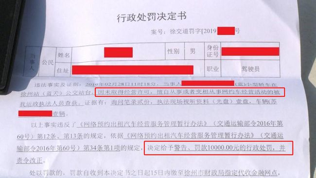 酒店前台入住单取消管理及其处罚措施探讨