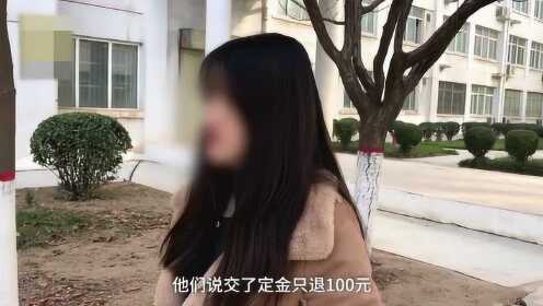 西安女大学生受骗案例深度解析