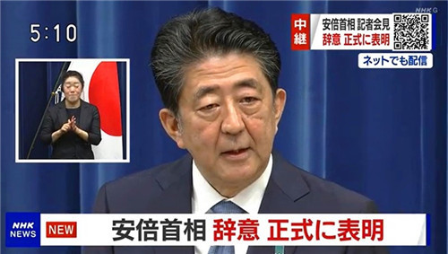 探究日本首相辞职背后的深层原因