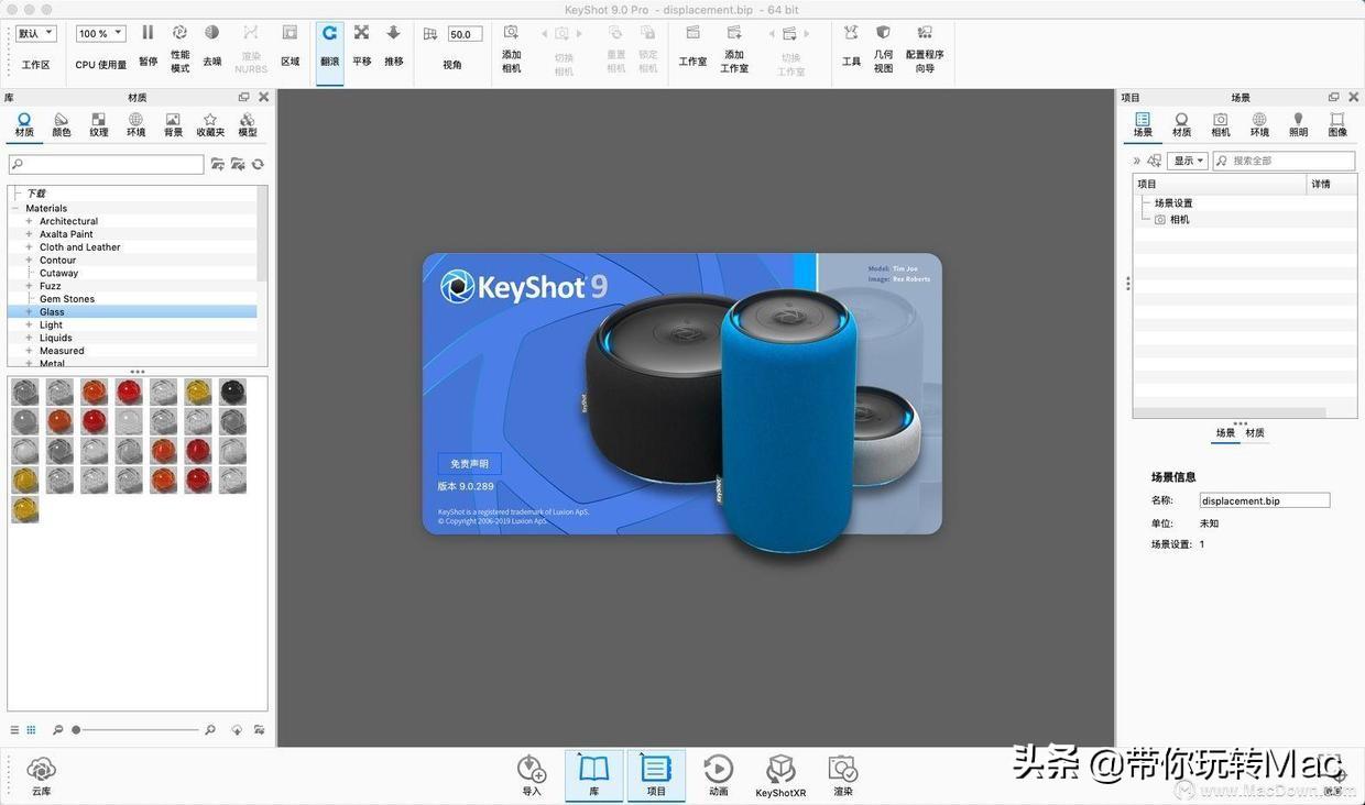 KeyShot在翻书动画中的独特应用与创意展示