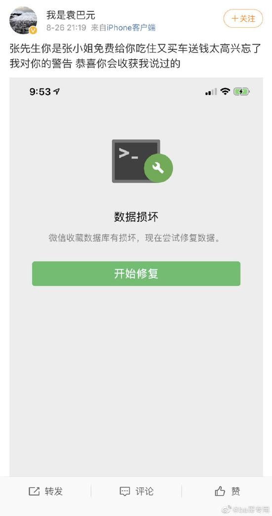 探讨情人转账资金合法性及应对策略，法律视角解析