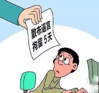 广西一教育局局长患艾滋病？谣言