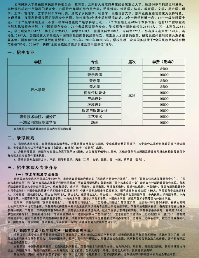 云南学生上台质问学校事件引发深思，通报背后反映的问题值得深思