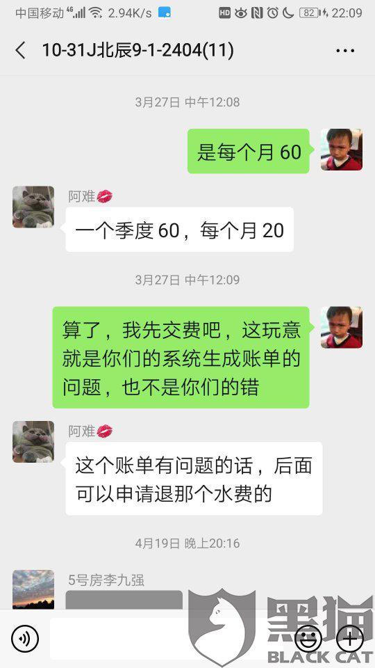 退钱哥转变之路，从公众焦点出发的个人抉择不再退钱