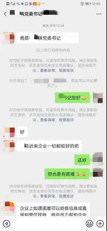 两人转账刷流水，利弊与风险解析