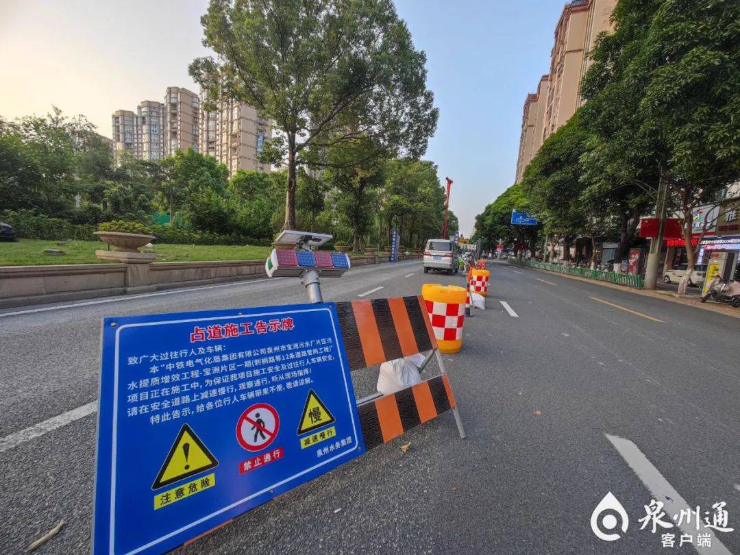 泉州市区东街金池路至崇福路段历时半年多的交通管制，挑战与应对之路