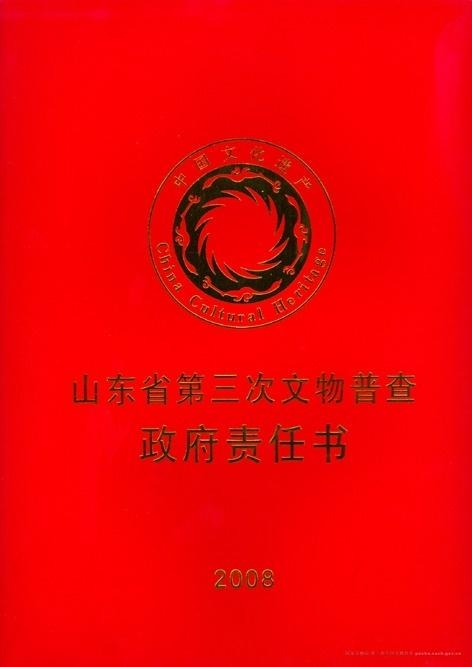 东莞第四次全国文物普查实地调查阶段工作开局良好，方法与展望展望文物保护新篇章