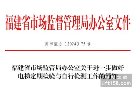 福建省市场监督管理局发布食品安全抽检报告，加强监管保障民生福祉安全