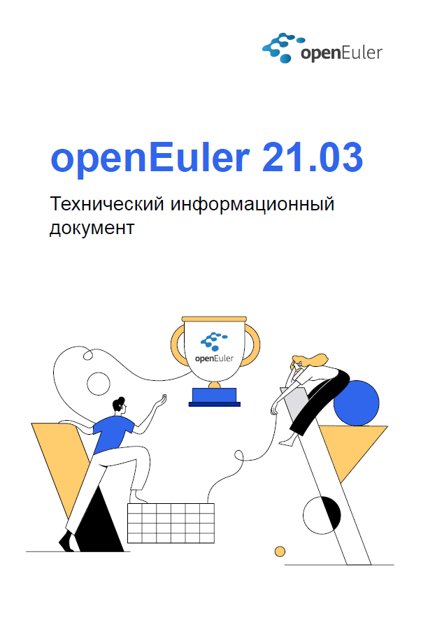 国产软件崭新篇章，开源欧拉与鸿蒙协同实现商业落地