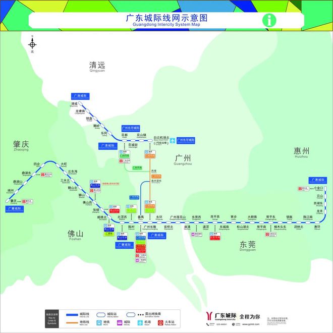 广州国庆前夕地铁与城际线路客流创新高，城市涌动超大客流