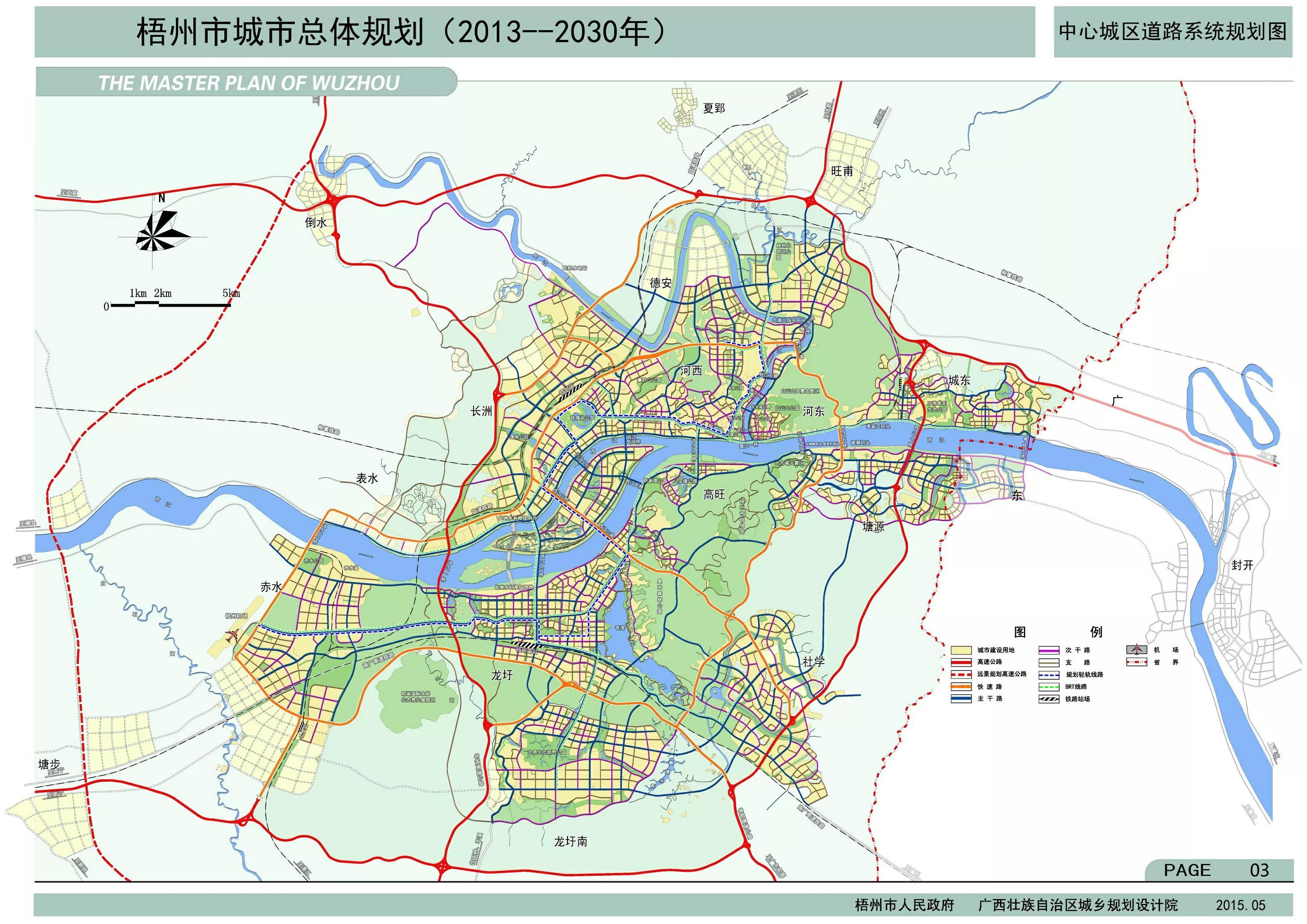 中央专项彩票公益金助力岑溪茶文化、旅游产业共赢发展