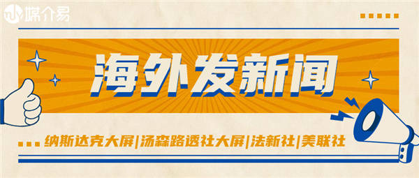 苏州吴中企业入选江苏省首批海外商标重点保护名单，探索与启示