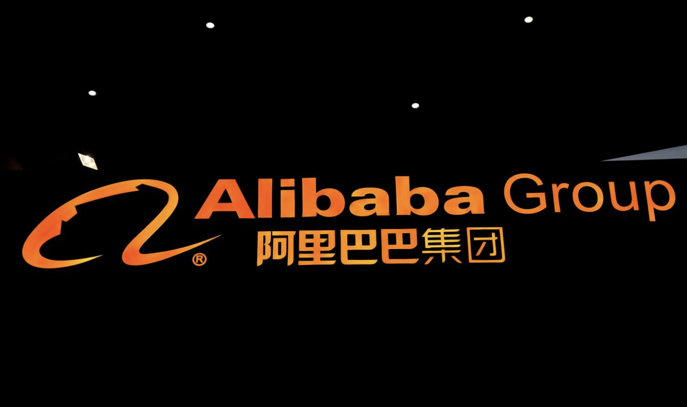 阿里巴巴单季回购近400亿元，彰显企业实力与股东价值保障