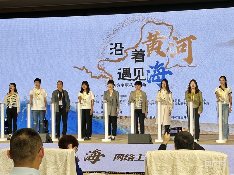 黄河入海之旅，河海相约，共赴壮美未来