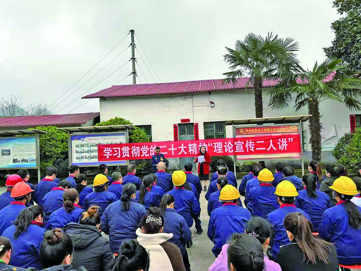 钟山区南开乡：“理论宣传二人讲”“声”入人心