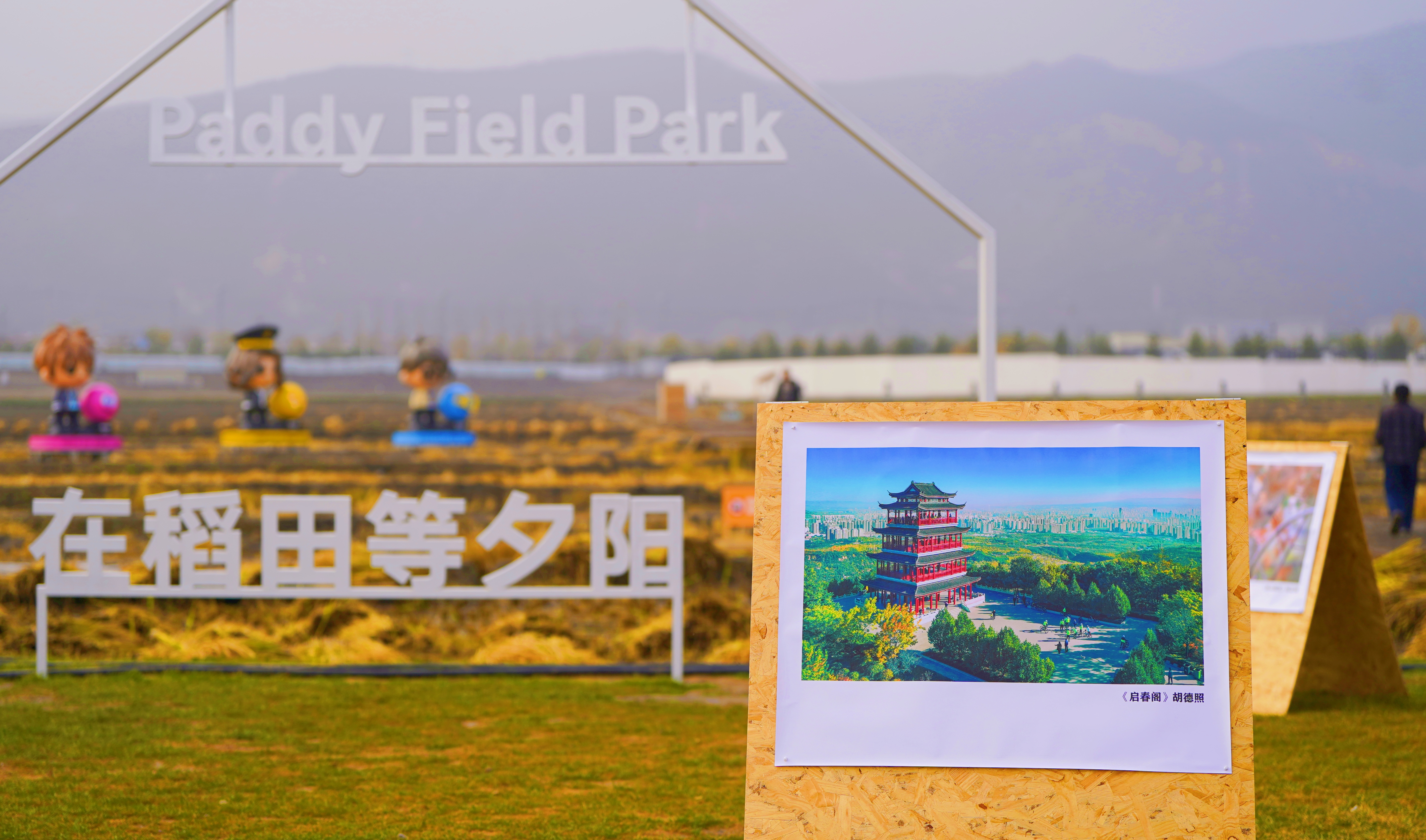 山西太原，大美西山助力文旅品牌焕新光彩