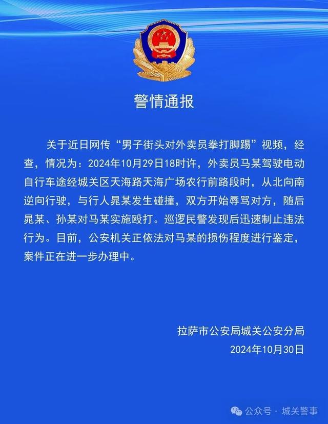 徐闻街头袭警事件警方通报细节曝光