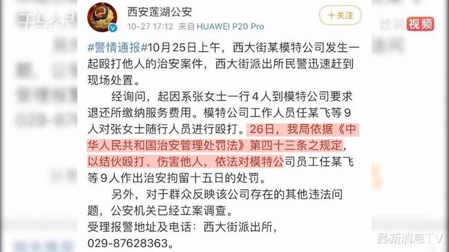 西安女大学生遭暴力对待事件，深刻反思与探讨