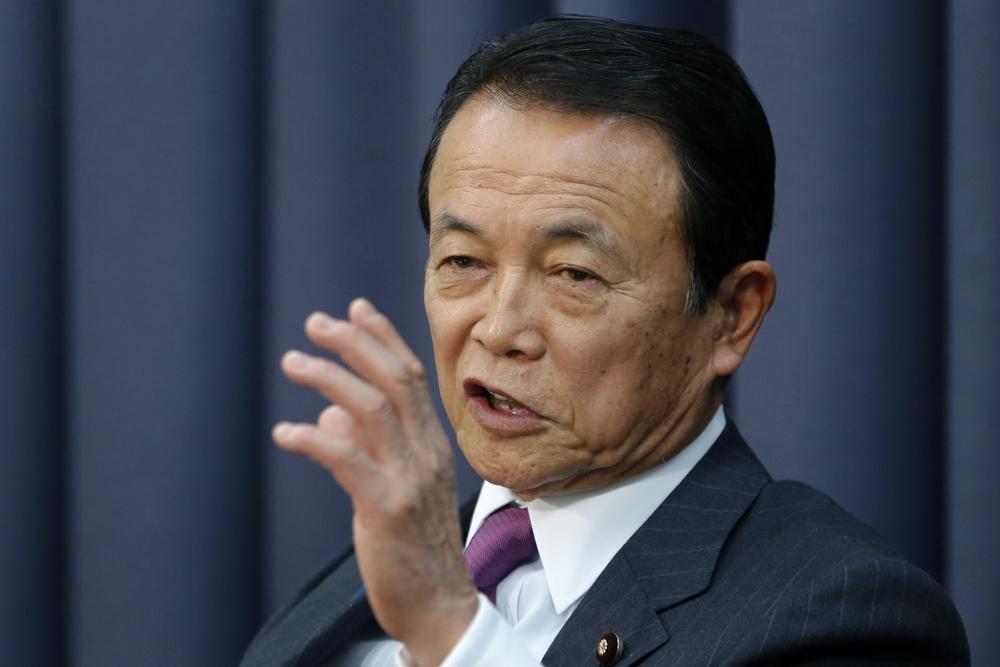 麻生啥意思