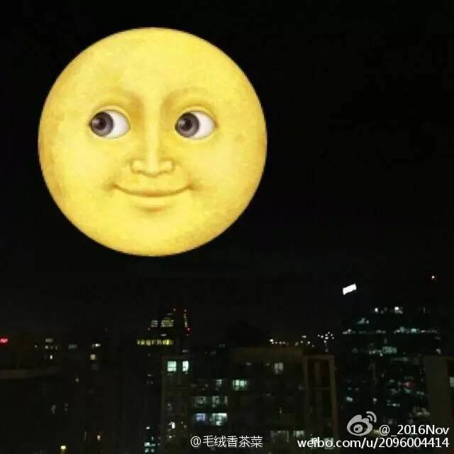 男生月亮表情背后的情感交流，星辰之愿与新时代的情感互动