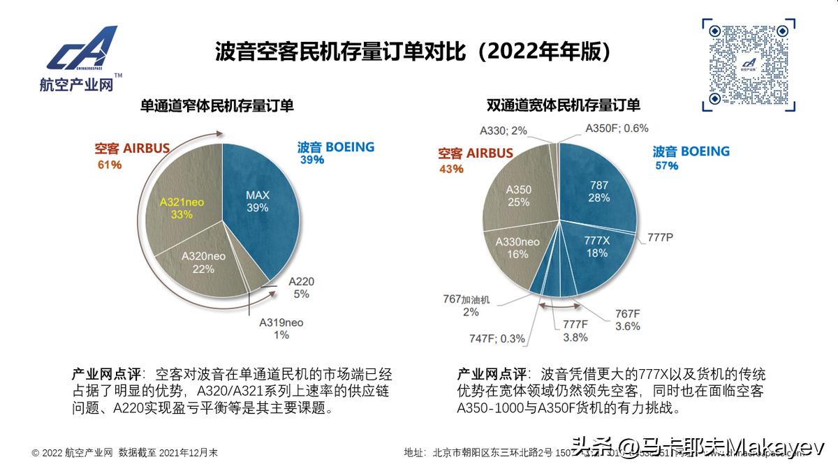 千妤 第4页