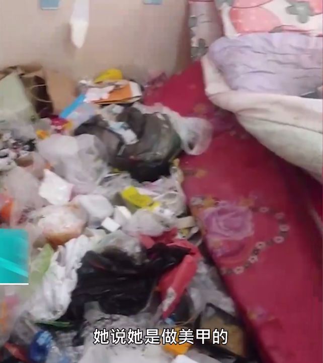 女租客遗留满屋垃圾，反思与启示的启示