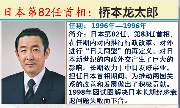 日本首相任期与政权更迭，背后的故事与几年一届的变迁