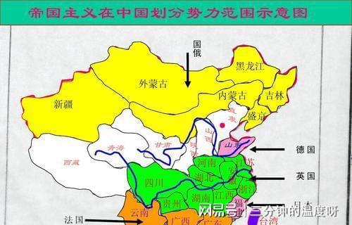 日本国内亲华势力及其深远影响