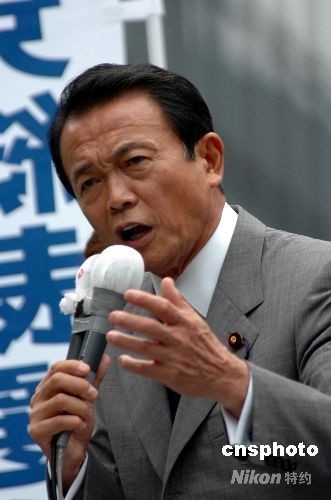 麻生太郎与中国关系的多维解析