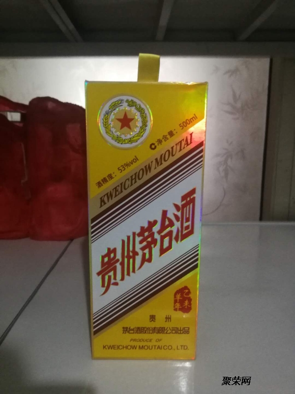 茅台酒在非洲的价格探析