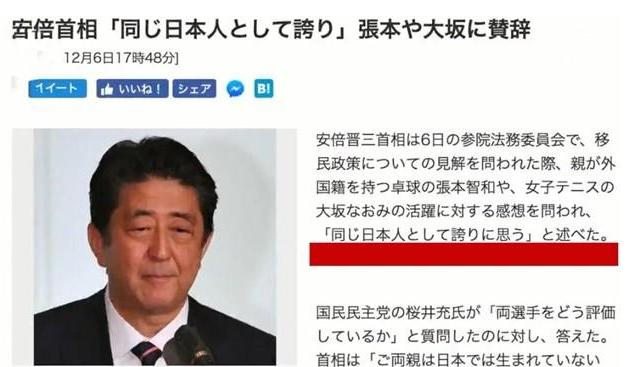 日本首相历任名单表及其历史背景深度解析