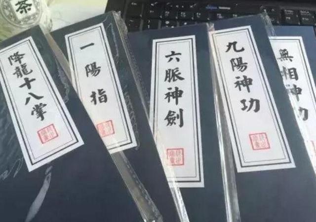 石破天是金庸最强吗知乎