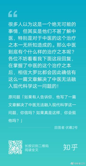 知乎热议，嫦娥与殷华的不朽话题讨论