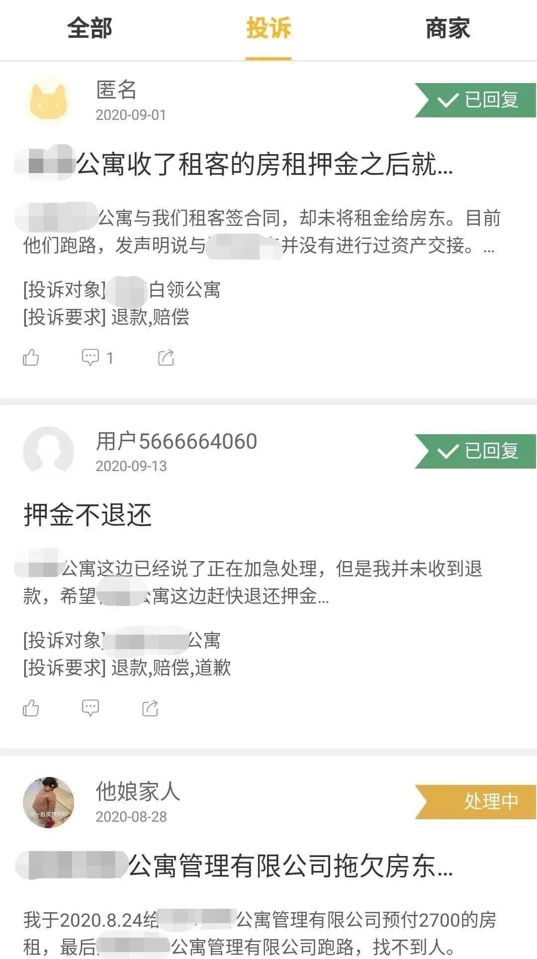 租房退房手续详解，步骤、注意事项及常见问题解答