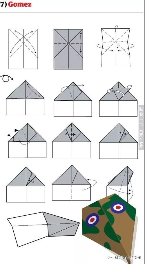苏27仿真纸飞机的折法