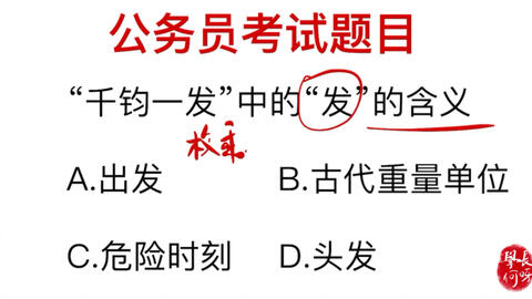 石破成语四字集锦，探寻中华文化精髓的魅力