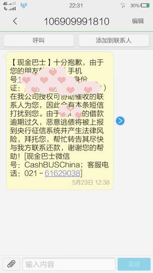 理性看待恋爱中的经济交往，是否应该接受男友的银行卡？